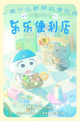 天空之城