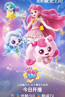 魔女宅急便